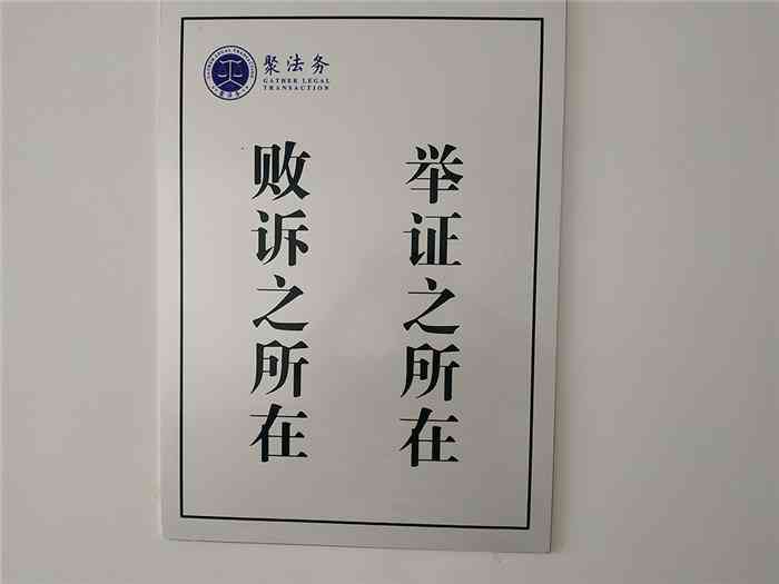 安徽工伤赔偿律师咨询