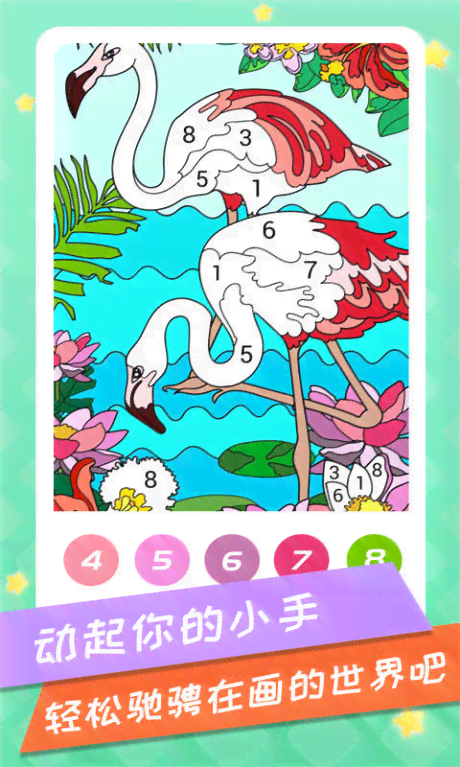 数画ai绘画创作模式在哪