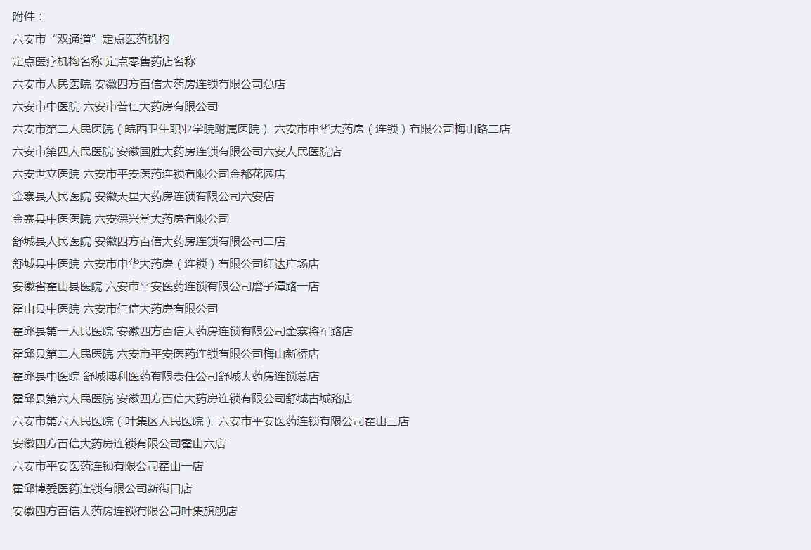 安徽工伤赔偿标准网上咨询