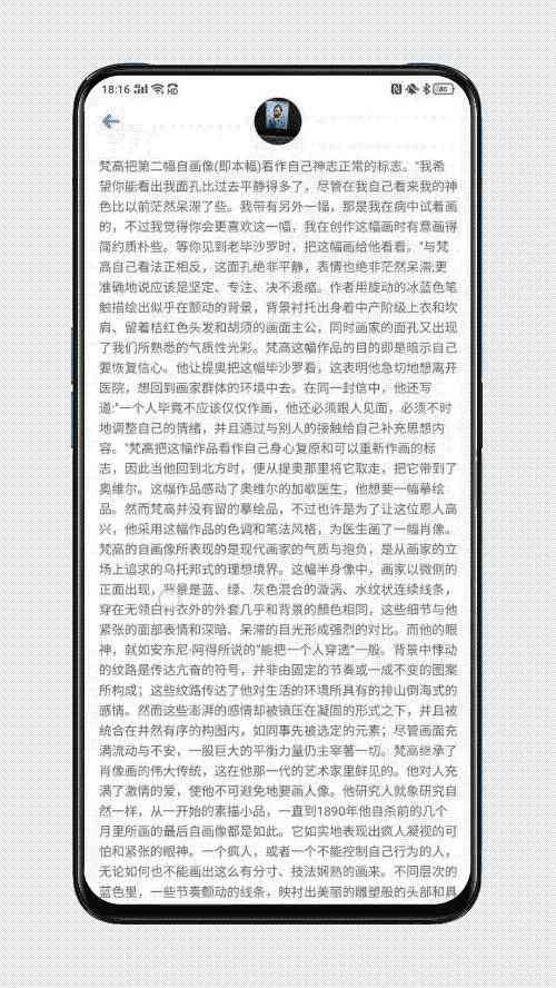 ai创作的世界名画
