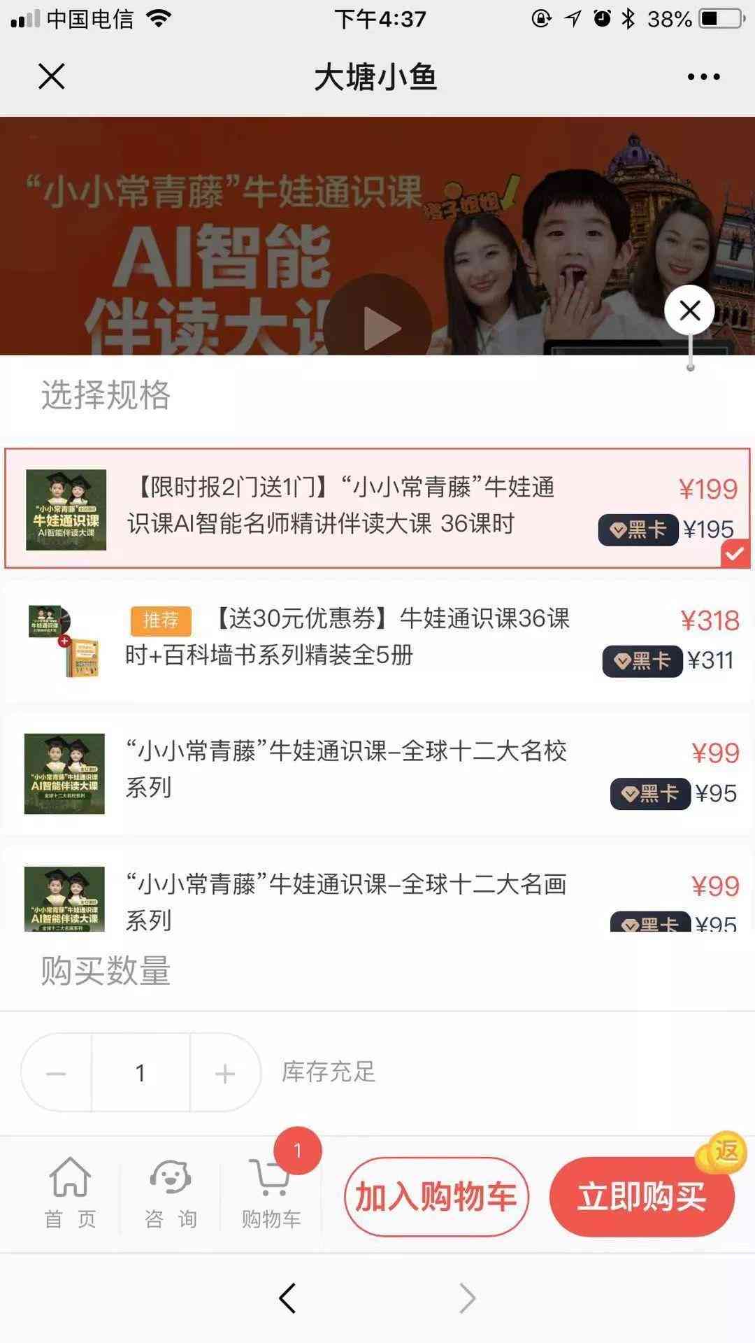 ai创作的世界名画