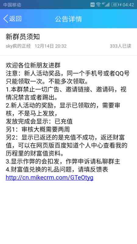 百度ai文案审核要多久