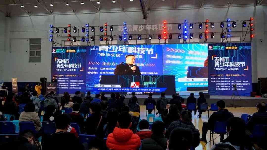 ai企业参访实实践报告