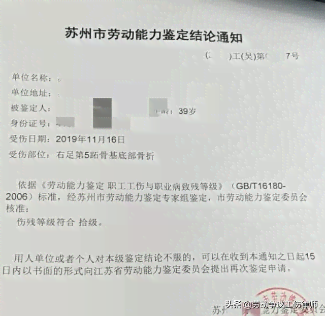 安徽工伤赔偿要住院发票吗