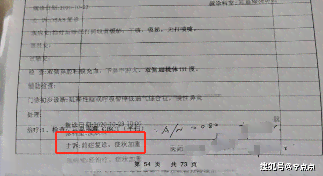 安徽工伤赔偿要住院发票吗