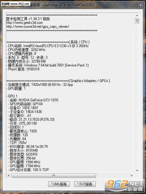 日语ai课程介绍文案怎么写