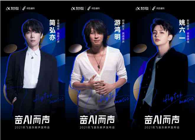 ai歌手的创作门槛是多少