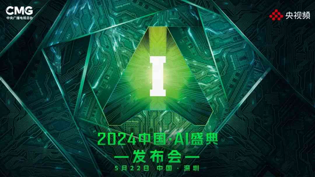 尘封ai创作