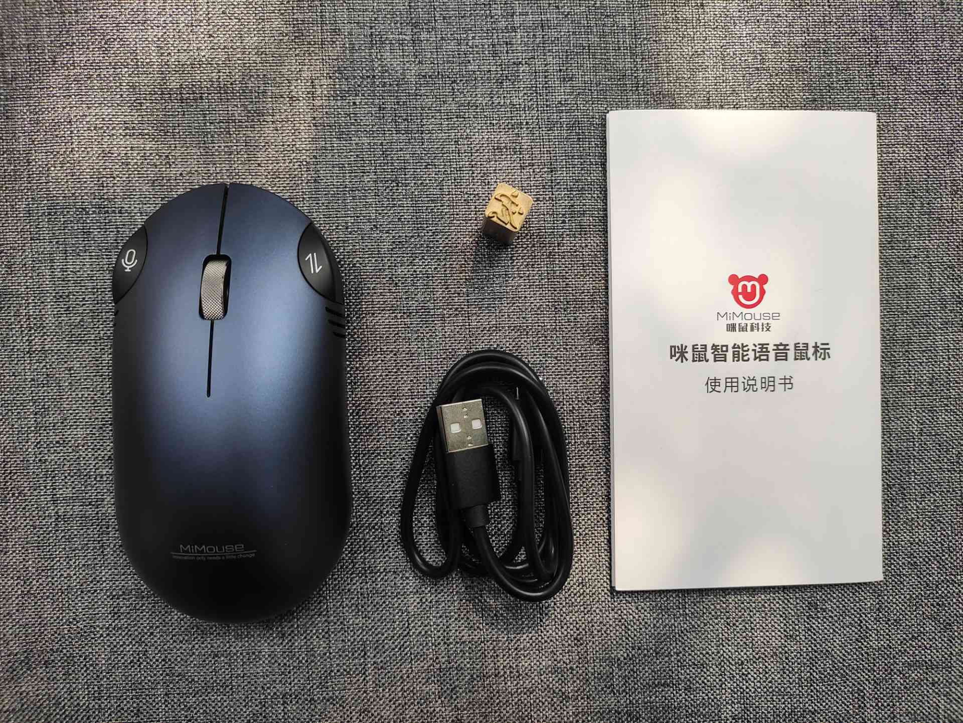 咪鼠鼠标ai智能写作安装