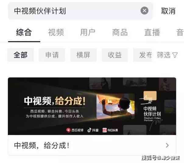 今日头条文章疑似ai创作怎么办