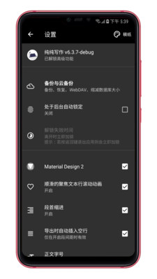 纯纯写作ai功能是4