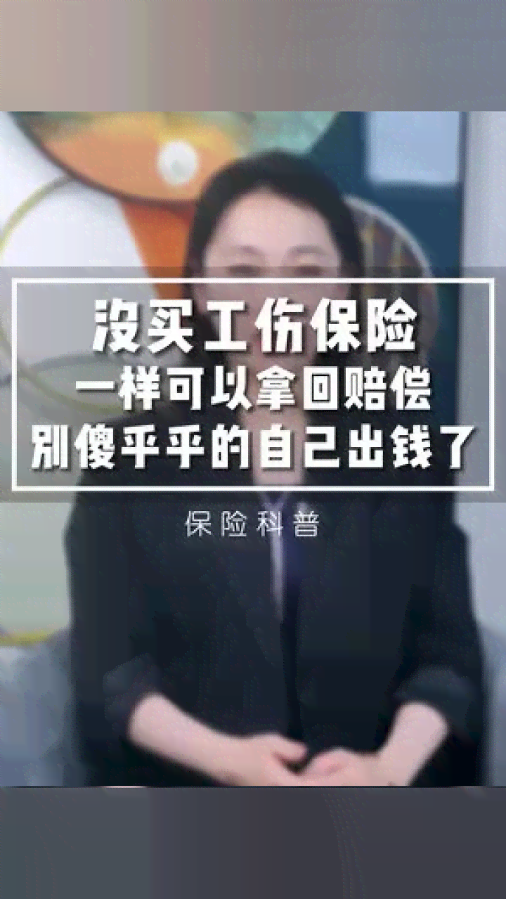 安徽淮南工伤在哪里拿赔偿