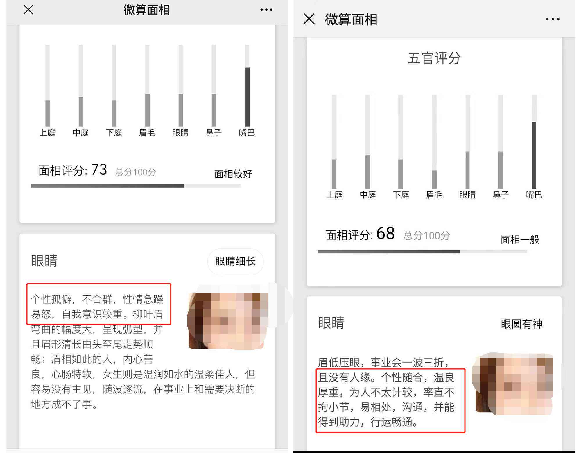 用ai做调查报告可以吗