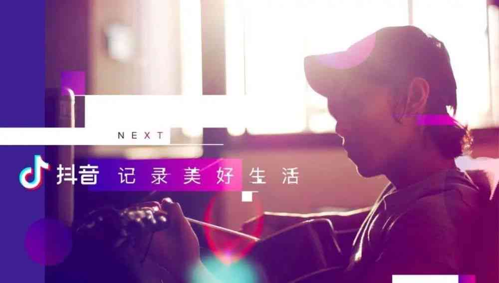 鬼步ai特效抖音文案