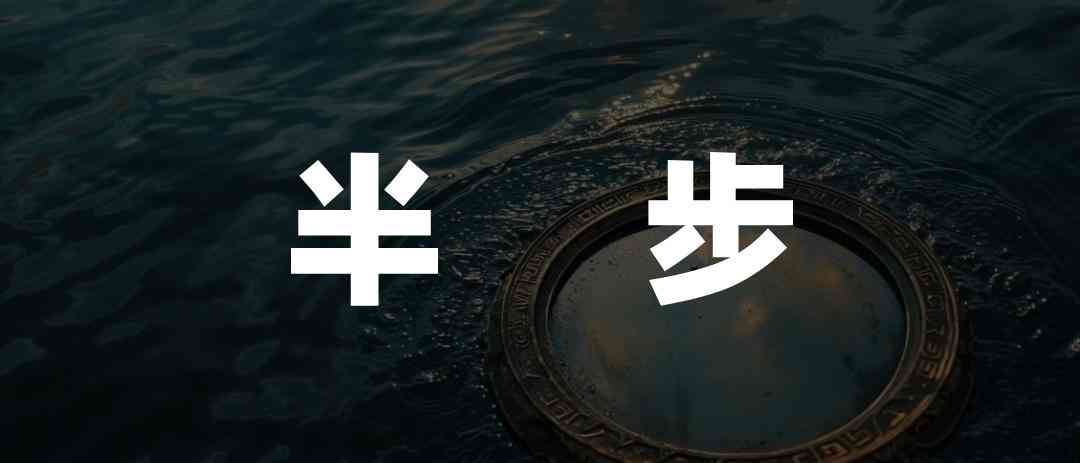 鬼步ai特效抖音文案
