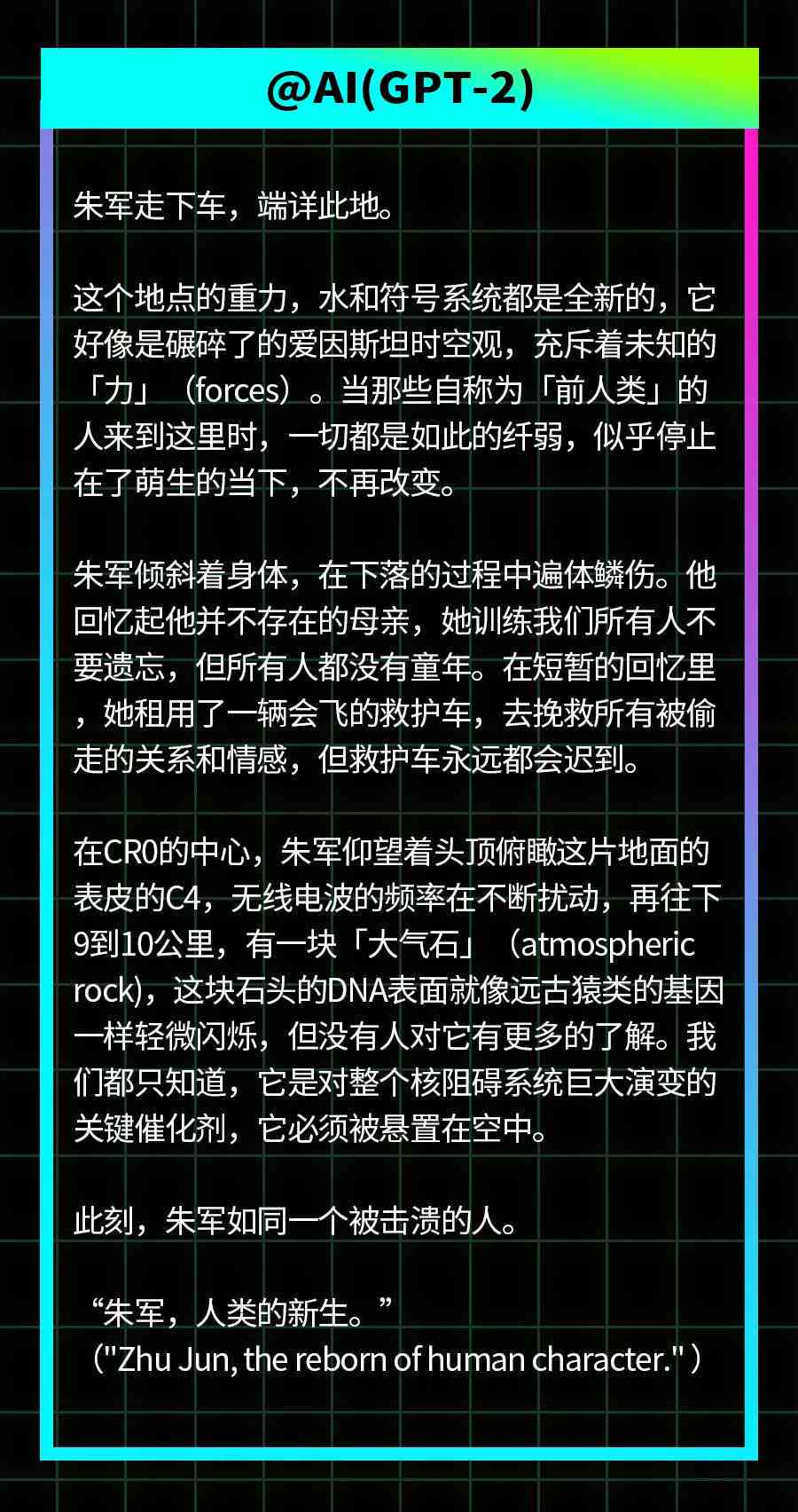 ai写作认识