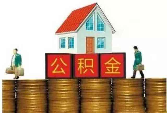 安徽省安庆市工伤赔偿标准