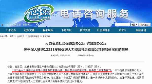 安徽省城市工伤认定
