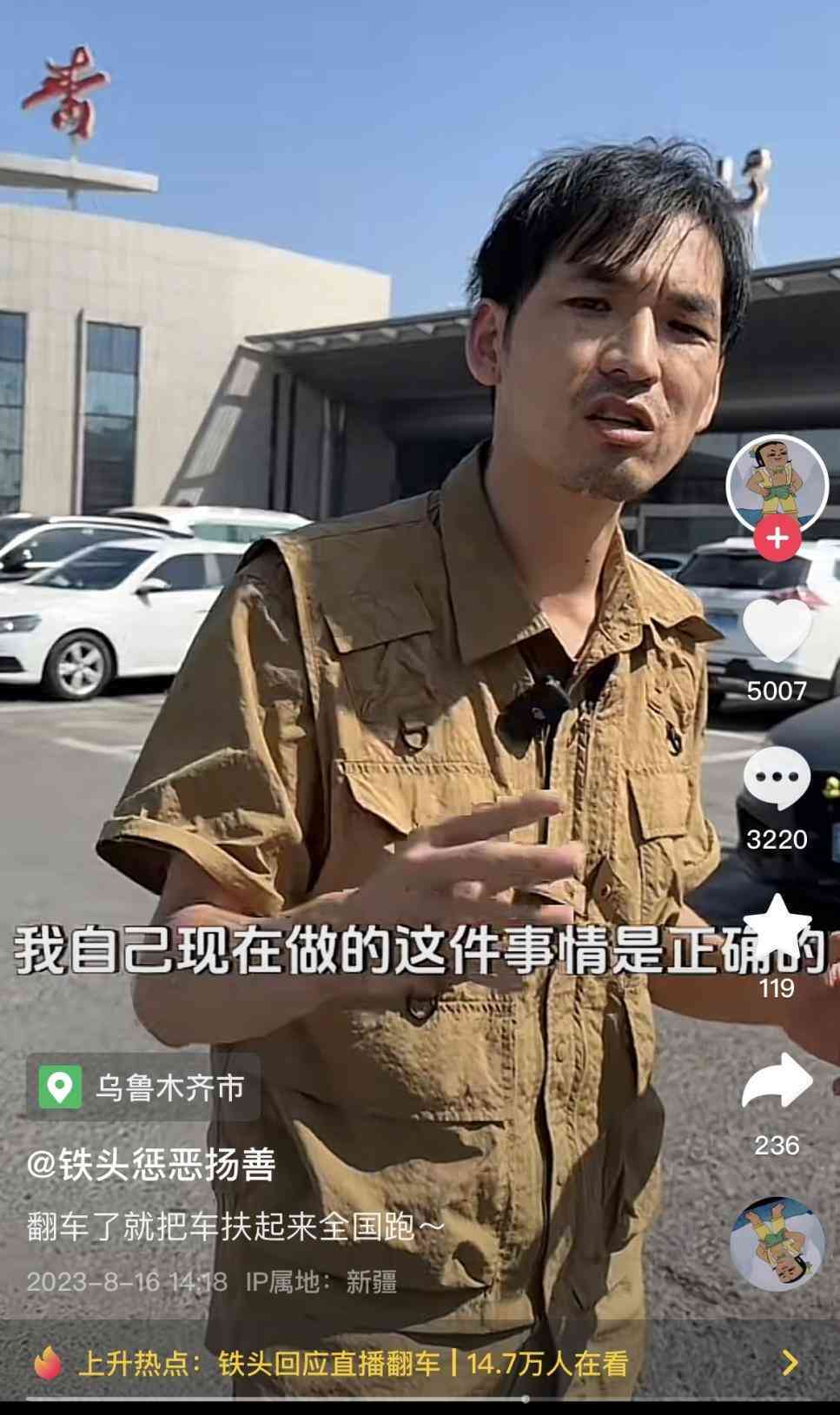 ai教培文案