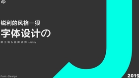 ai软件创作创意字体教程