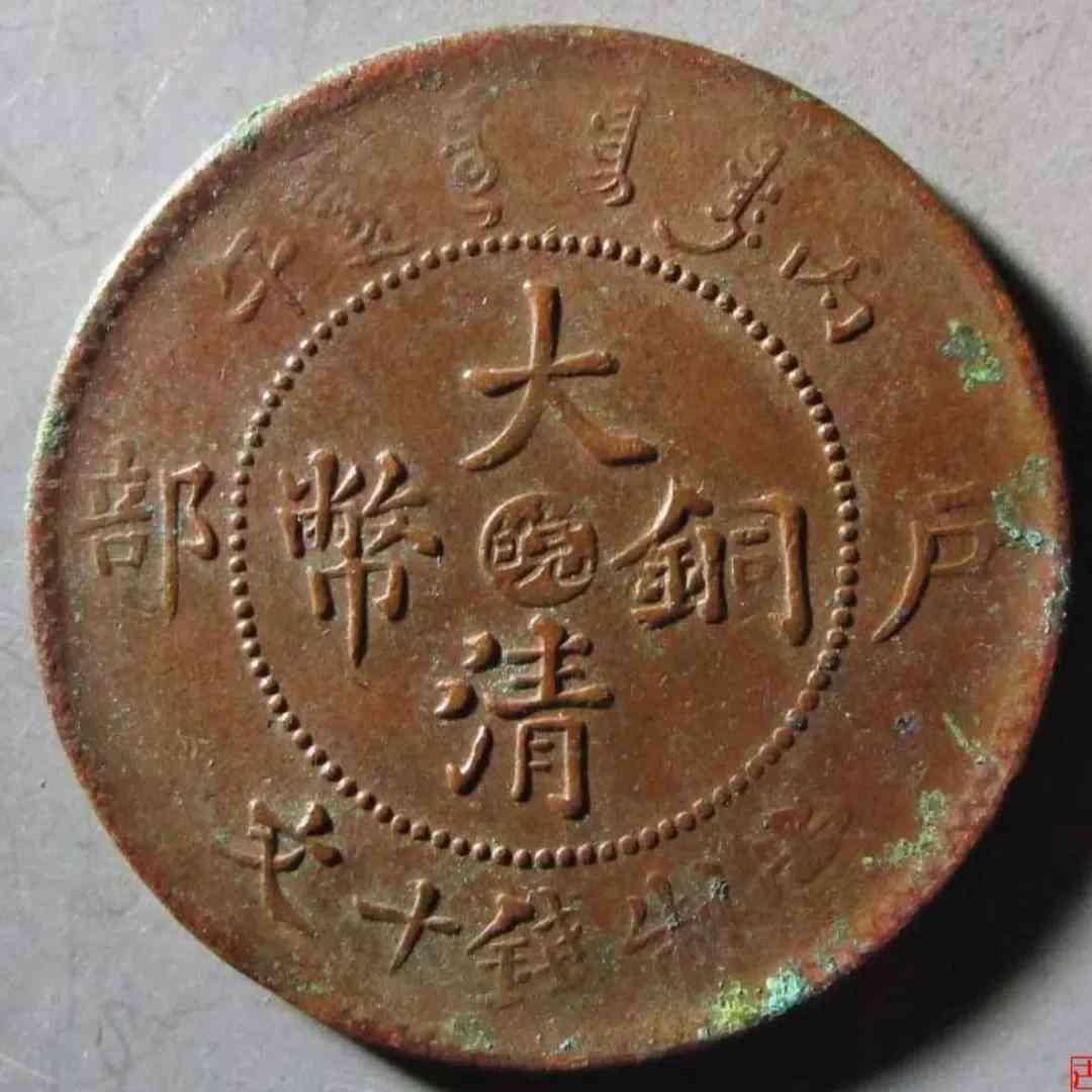 安徽省工伤七级赔偿