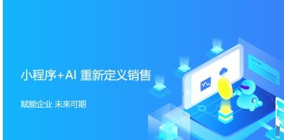 免费ai文案小程序