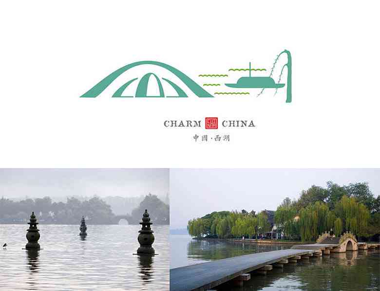ai渐变山水文案