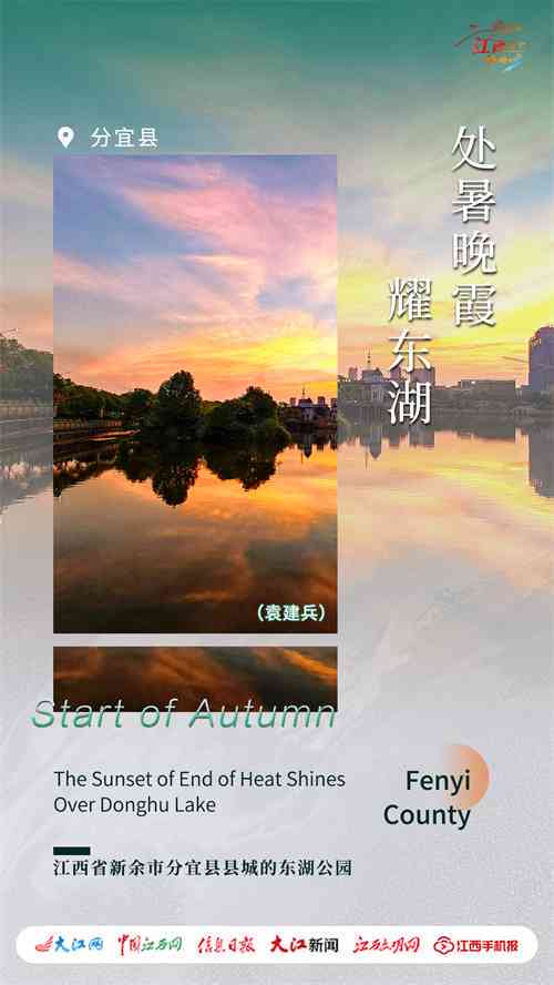 ai渐变山水文案