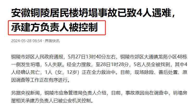 安徽省工伤事故赔偿