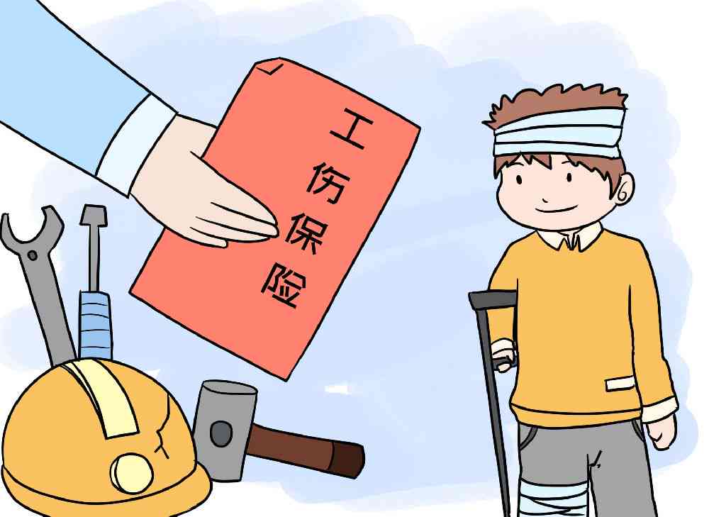 安徽省工伤亡赔偿办法
