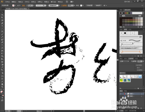 ai创作画工具