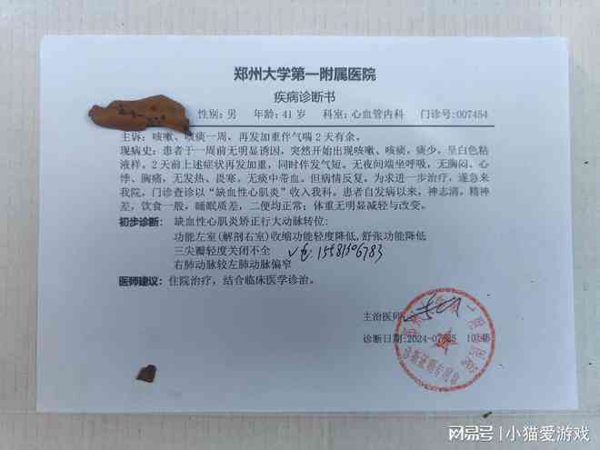 安徽省工伤住院赔偿标准