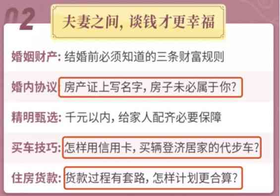 怎么让ai写爆款文案