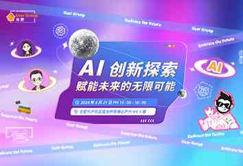 解锁ai瞬息全宙文案