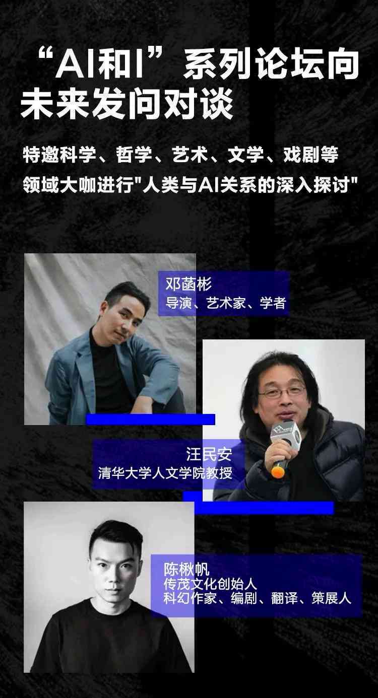 ai创作家免费吗