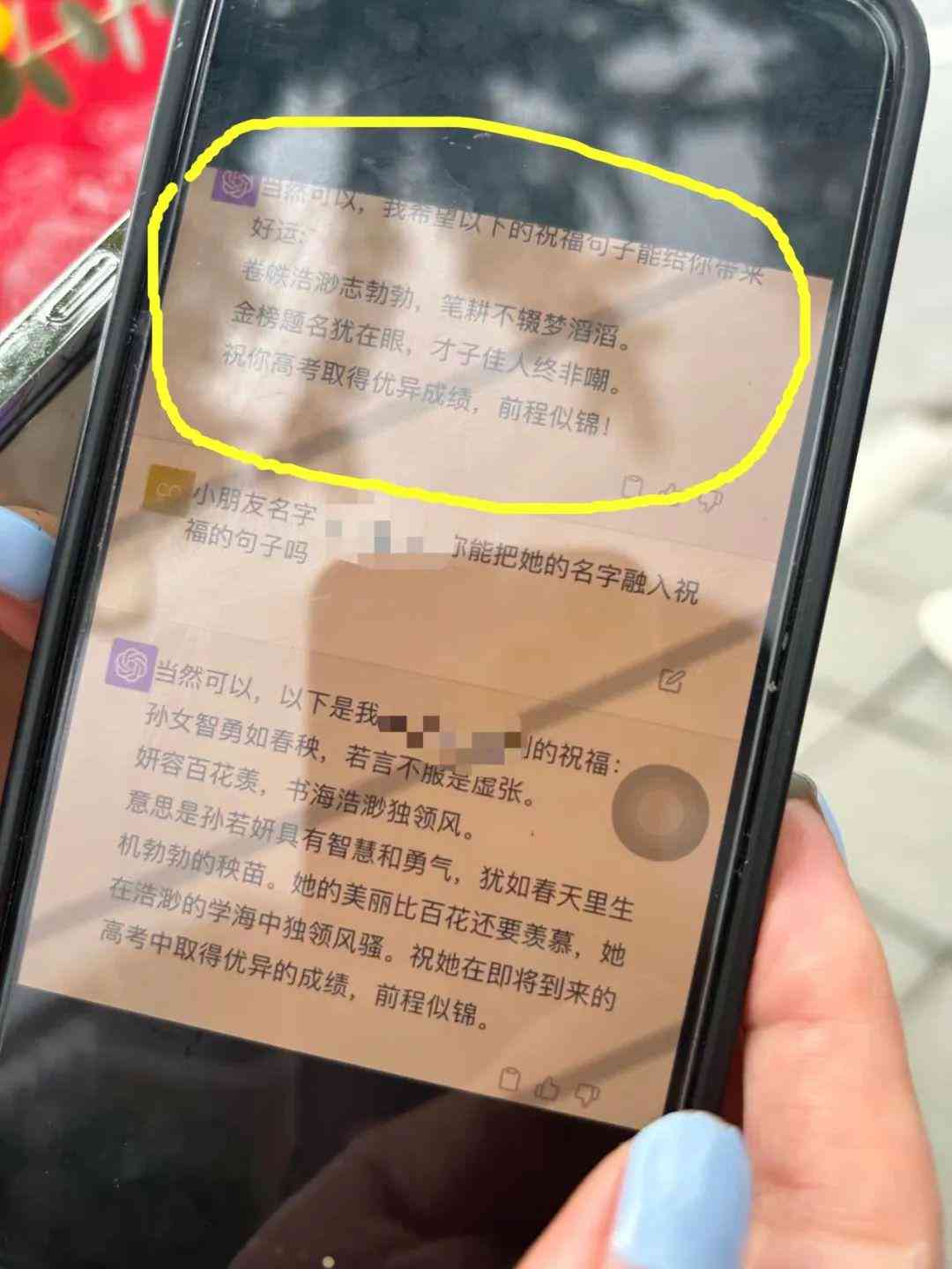 自动写作文ai软件