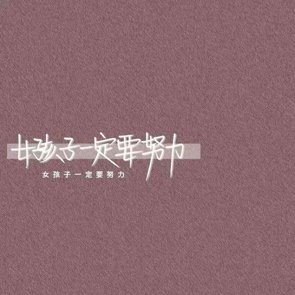 AI立体文字文案高级
