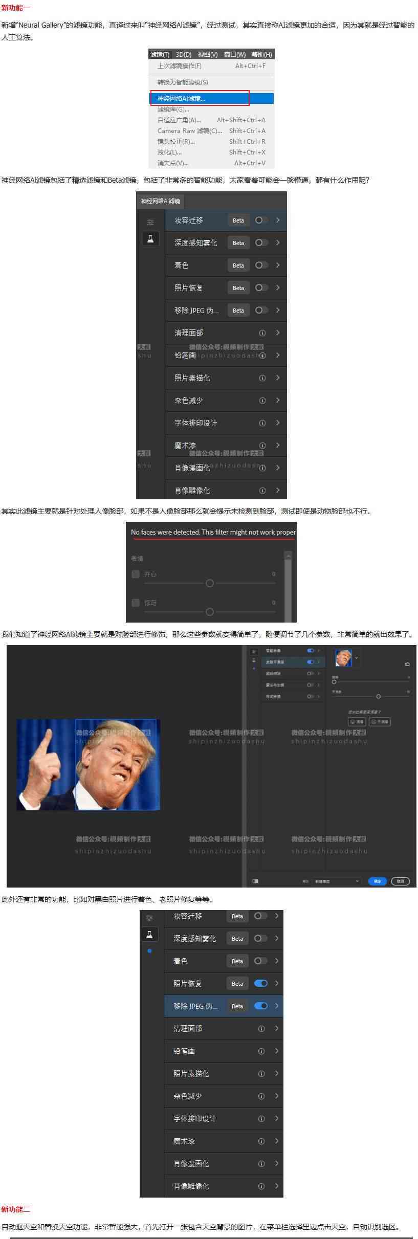 ai脚本插件百度网盘