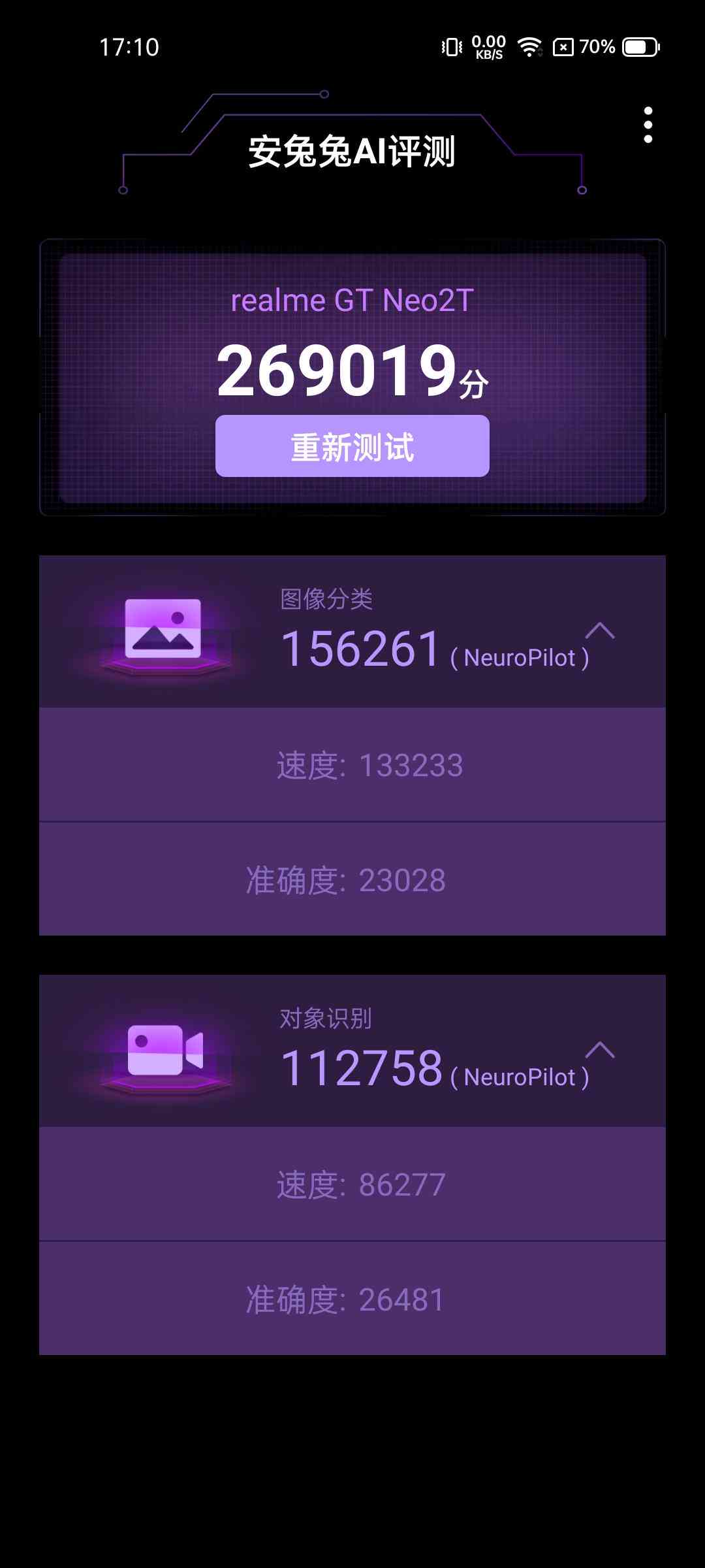 ai后缀可爱文案号是什么