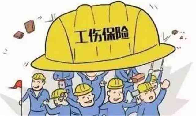 安徽省工伤赔偿2014
