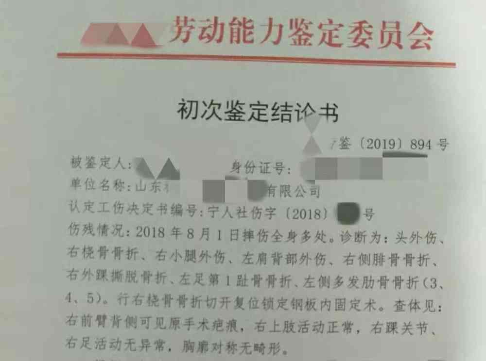 安徽省工伤赔偿律师哪个好