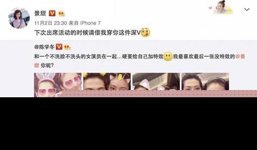 轻颜ai合照文案