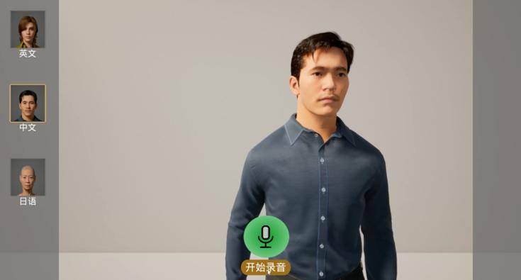 大一计算机ai实训报告