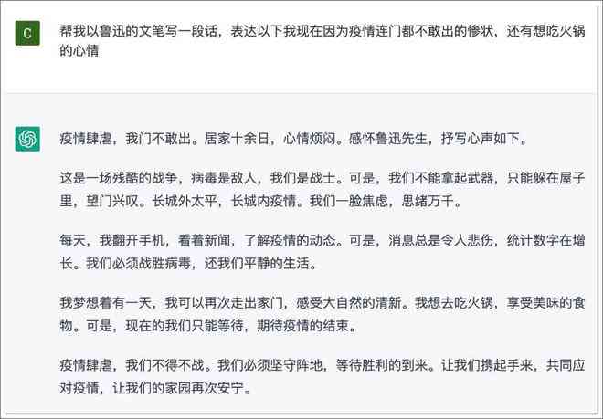 解锁ai簪花文案
