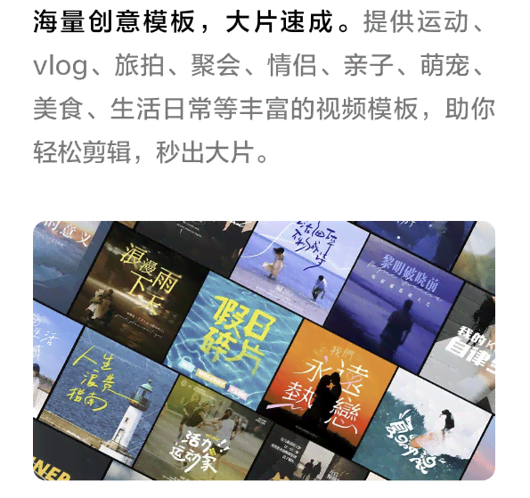 解锁ai簪花文案