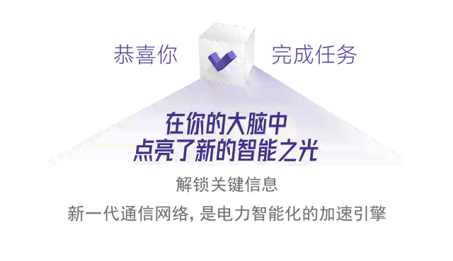 ai画星河文案
