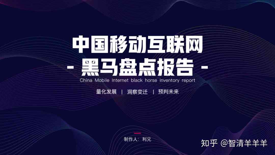 文案朗读ai配音怎么弄