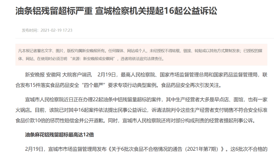 安徽省桐城市工伤赔偿标准