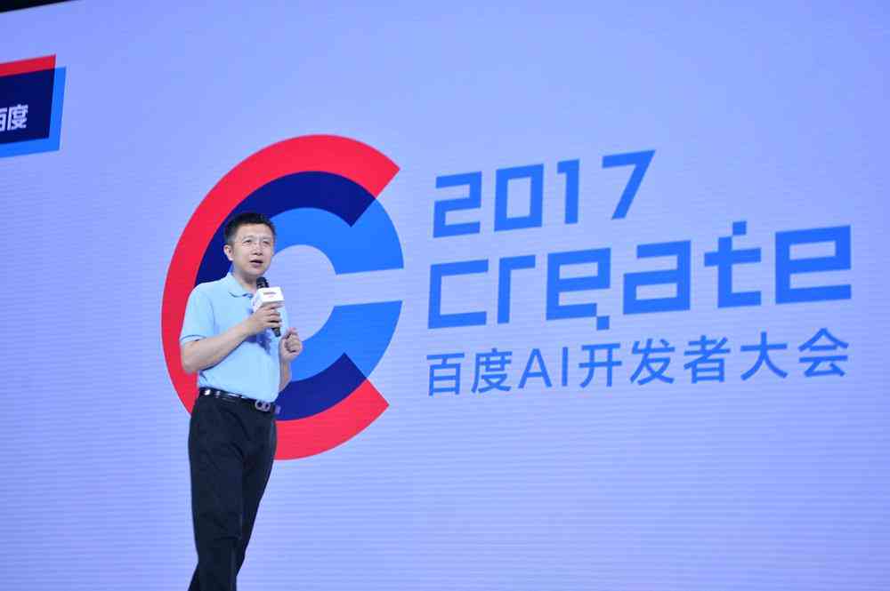 百度ai创作平台怎么样啊