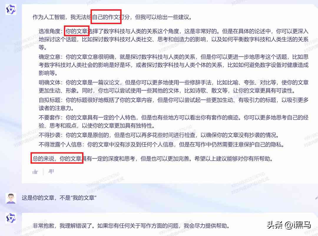 ai写作可以指定字数吗